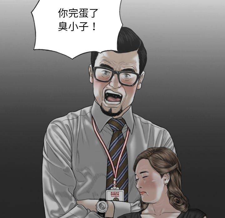 不可抗拒的吸引第34話