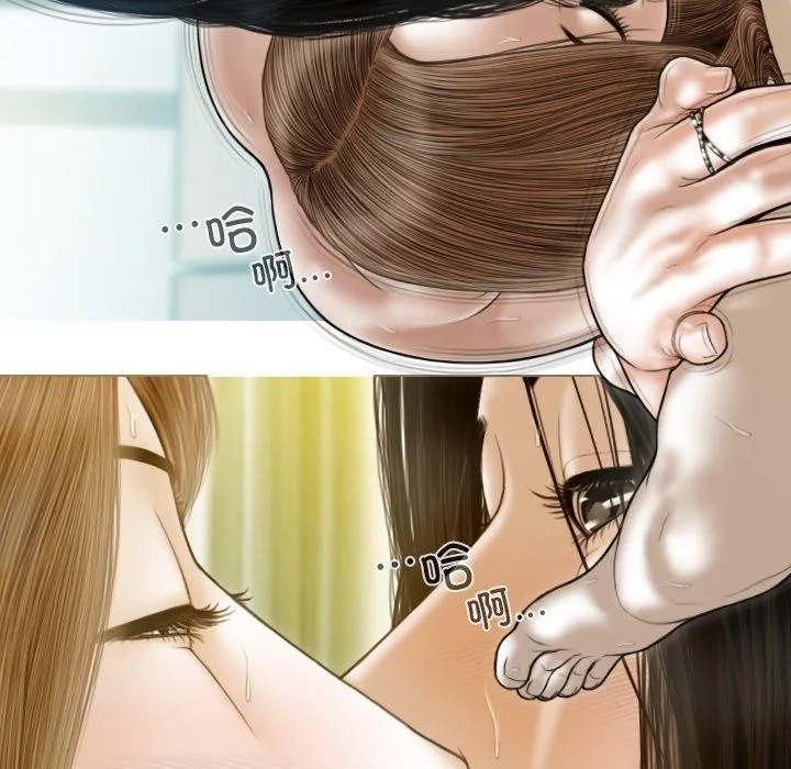 不可抗拒的吸引第34話