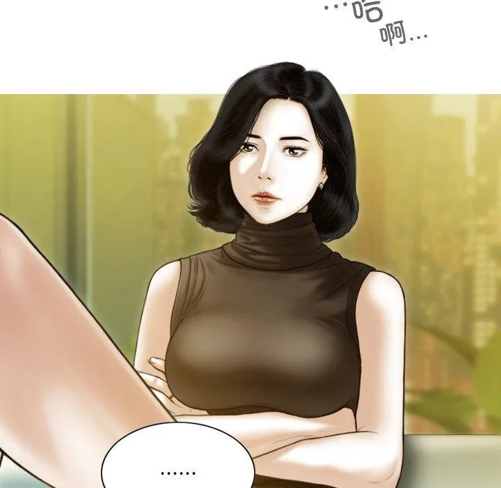 不可抗拒的吸引第34話