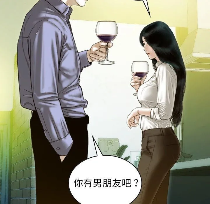不可抗拒的吸引第34話