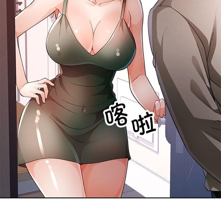 脱轨关系第31話