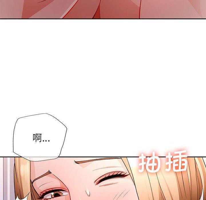 脱轨关系第31話
