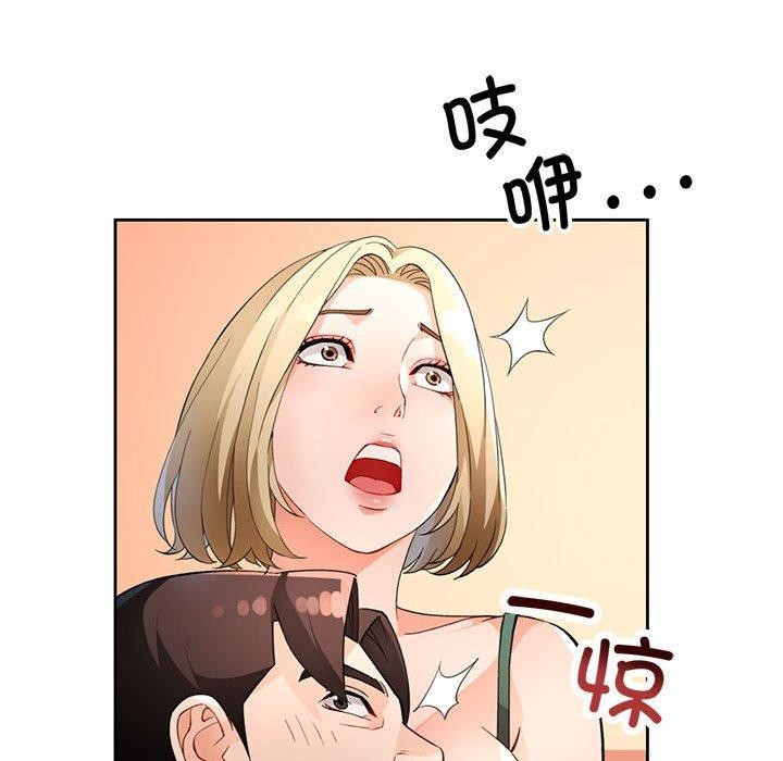脱轨关系第31話