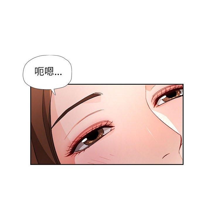 脱轨关系第31話
