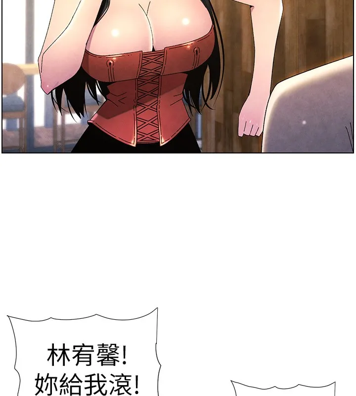 兄妹的秘密授課第36話-學長的糖葫蘆歐伊西