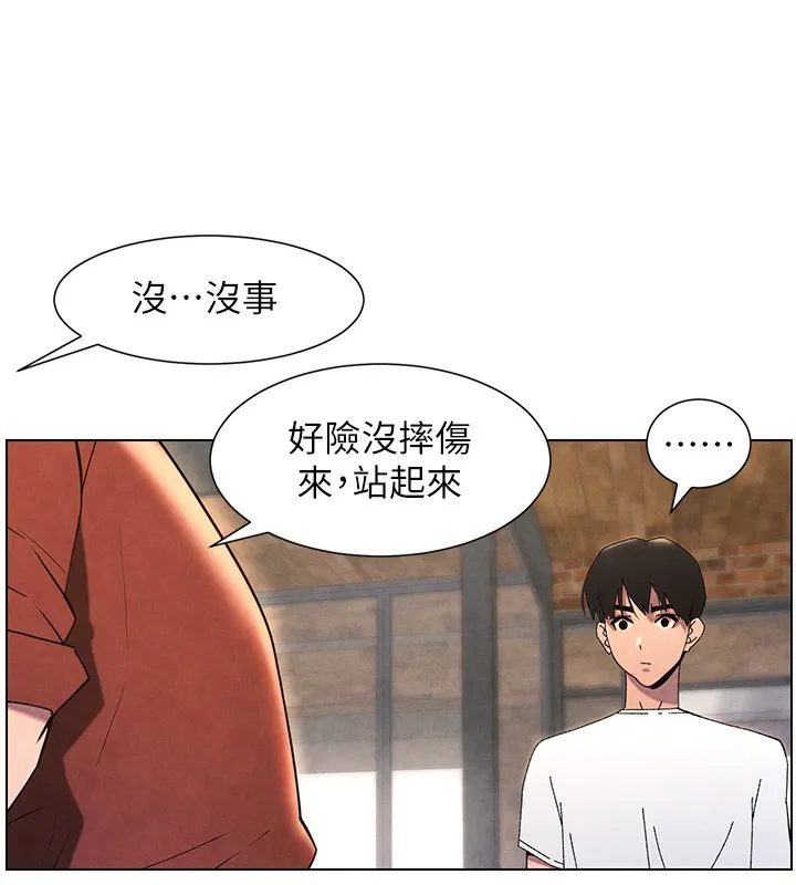 兄妹的秘密授課第36話-學長的糖葫蘆歐伊西