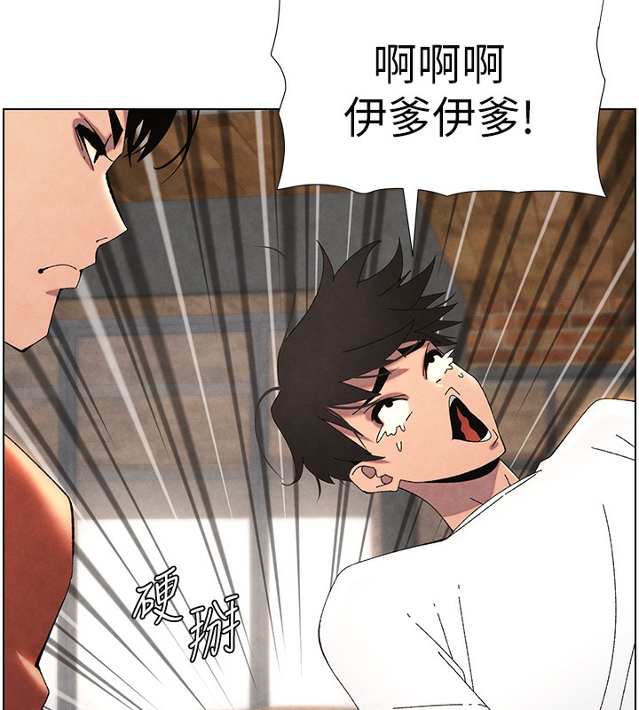 兄妹的秘密授课第36話-學長的糖葫蘆歐伊西