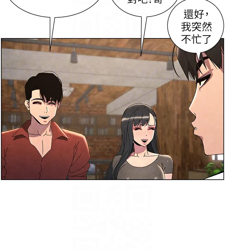 兄妹的秘密授課第36話-學長的糖葫蘆歐伊西