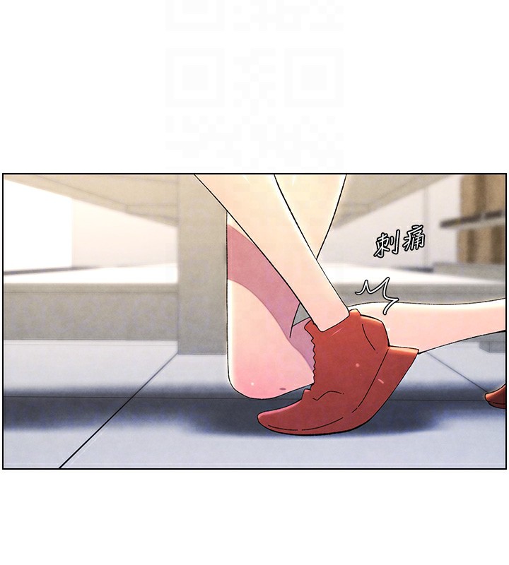 兄妹的秘密授課第36話-學長的糖葫蘆歐伊西