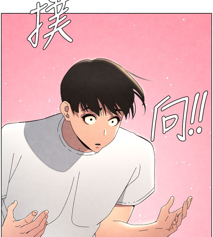 兄妹的秘密授課第36話-學長的糖葫蘆歐伊西