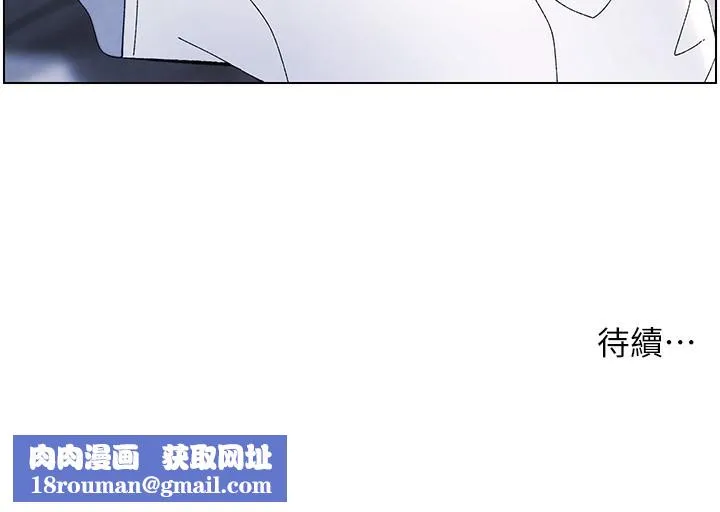 兄妹的秘密授課第36話-學長的糖葫蘆歐伊西