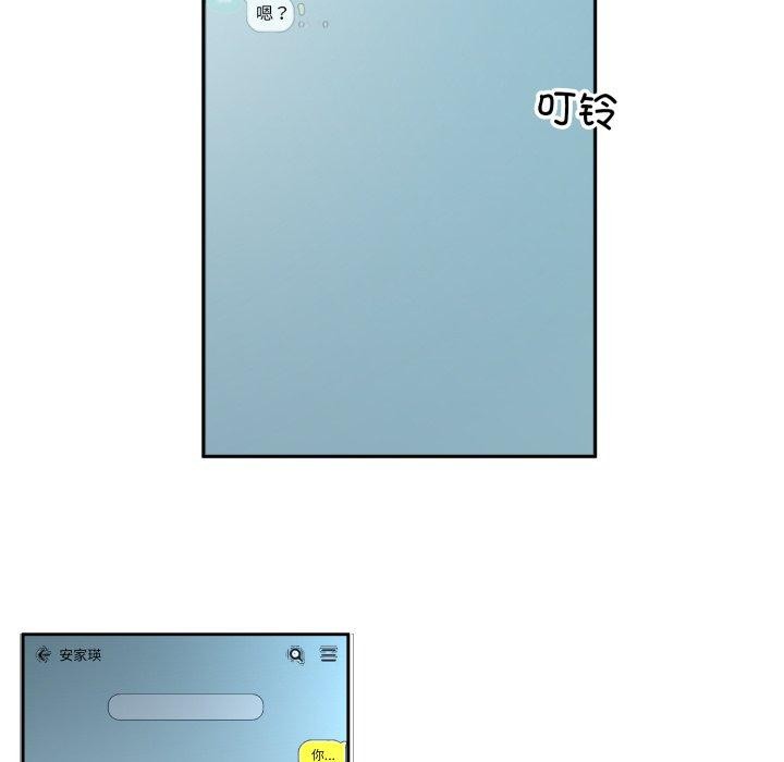 回归单身的继女第6話