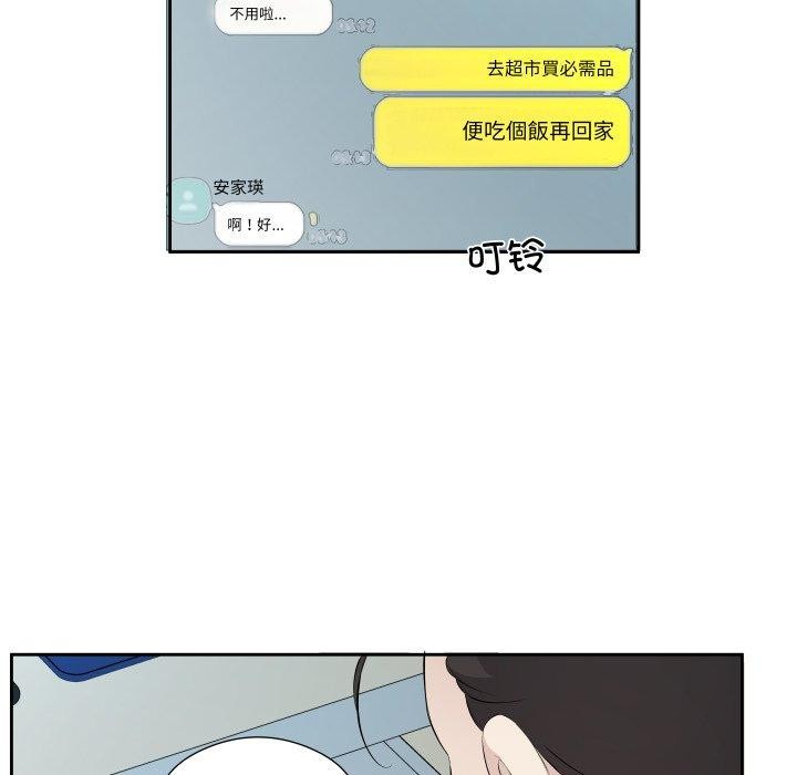 回归单身的继女第6話