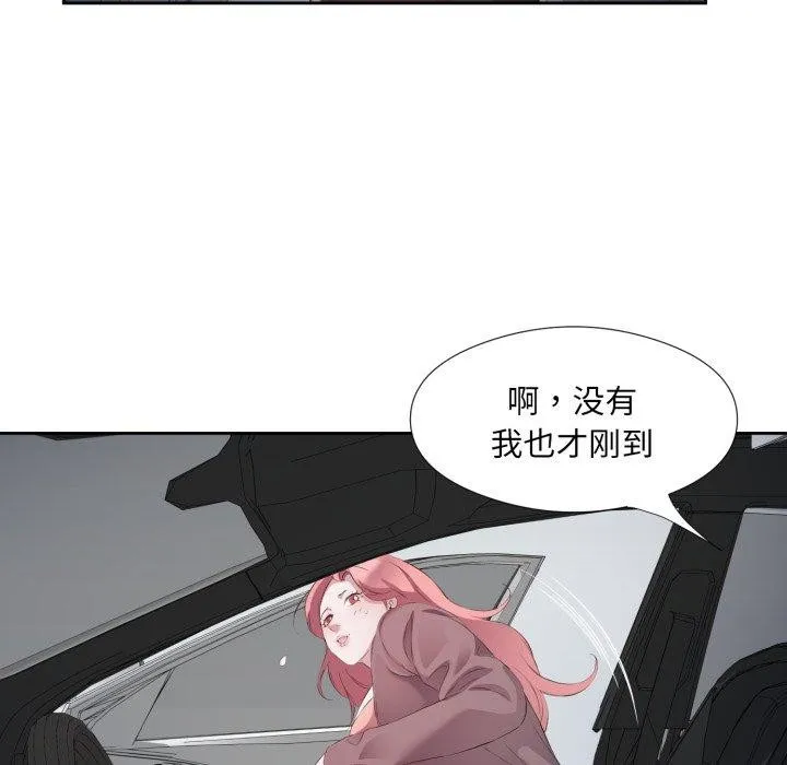 回归单身的继女第6話