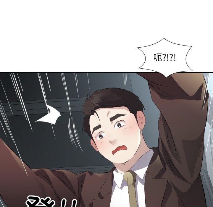 回归单身的继女第6話