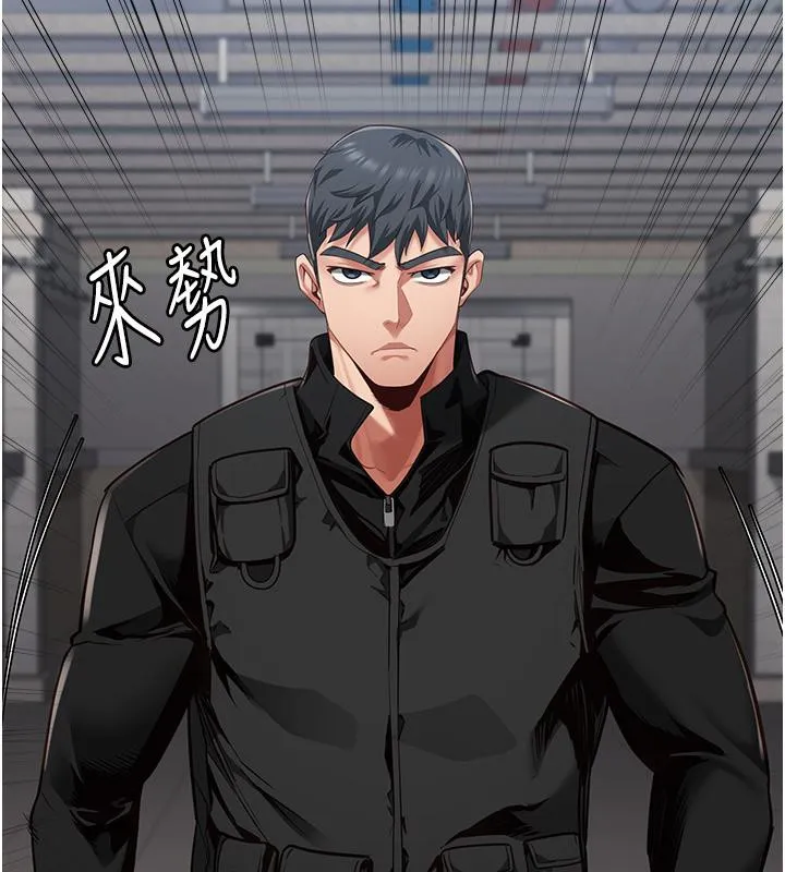 監獄女囚第86話-你要為我的小穴負責