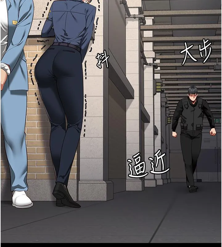 監獄女囚第86話-你要為我的小穴負責