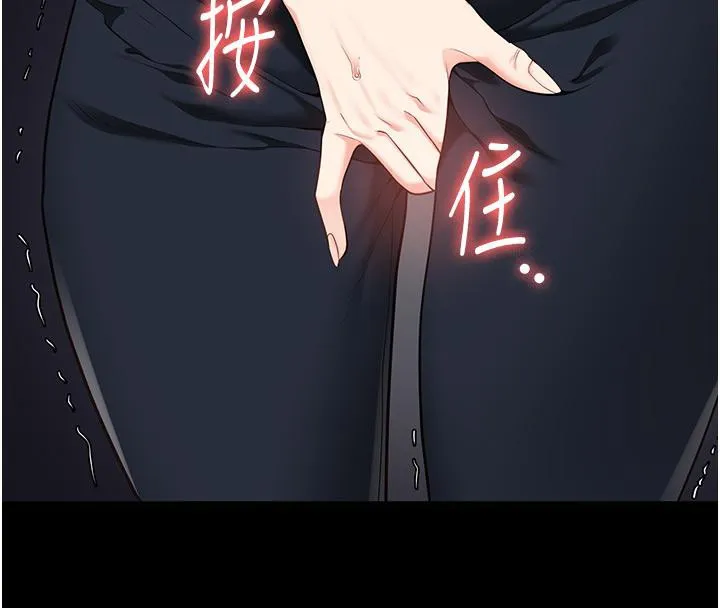 監獄女囚第86話-你要為我的小穴負責