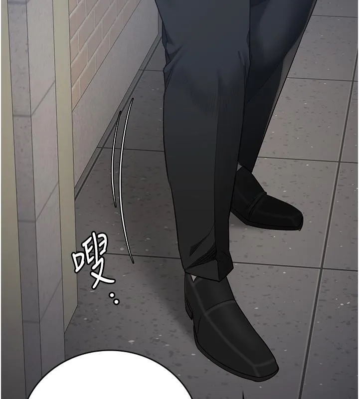 監獄女囚第86話-你要為我的小穴負責
