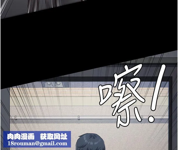 監獄女囚第86話-你要為我的小穴負責
