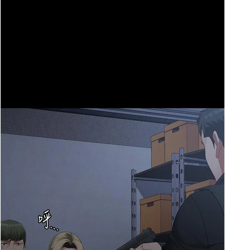 監獄女囚第86話-你要為我的小穴負責