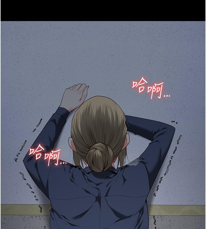 监狱女囚第86話-你要為我的小穴負責