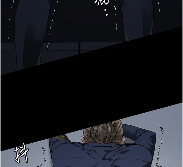 監獄女囚第86話-你要為我的小穴負責