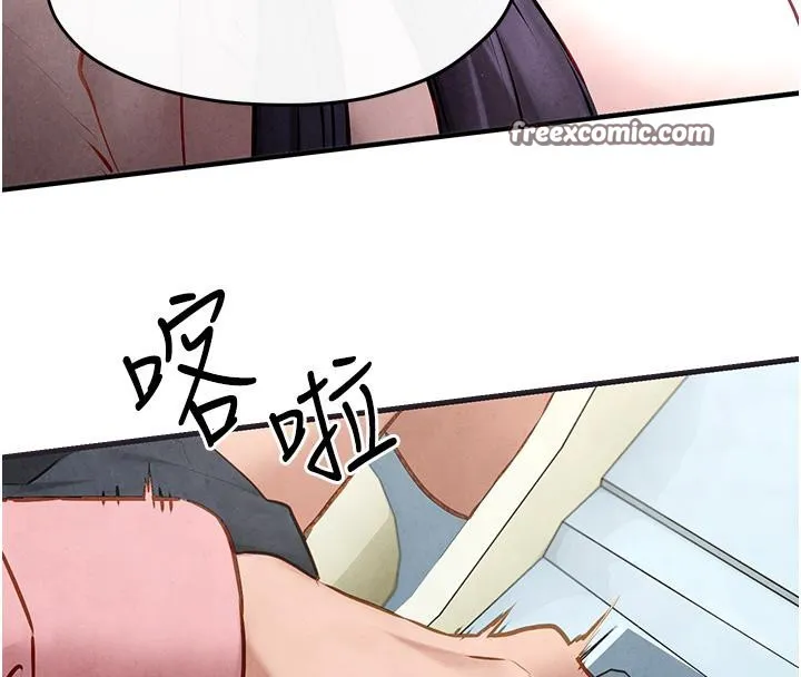 慾海交鋒第55話-再一次到別的女人身邊
