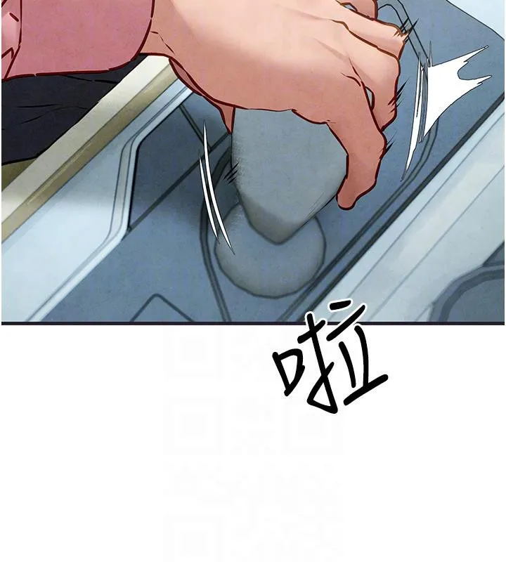 慾海交鋒第55話-再一次到別的女人身邊