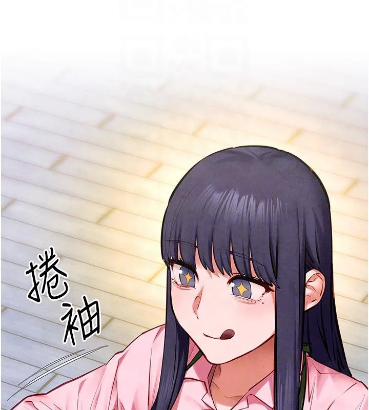 慾海交鋒第55話-再一次到別的女人身邊