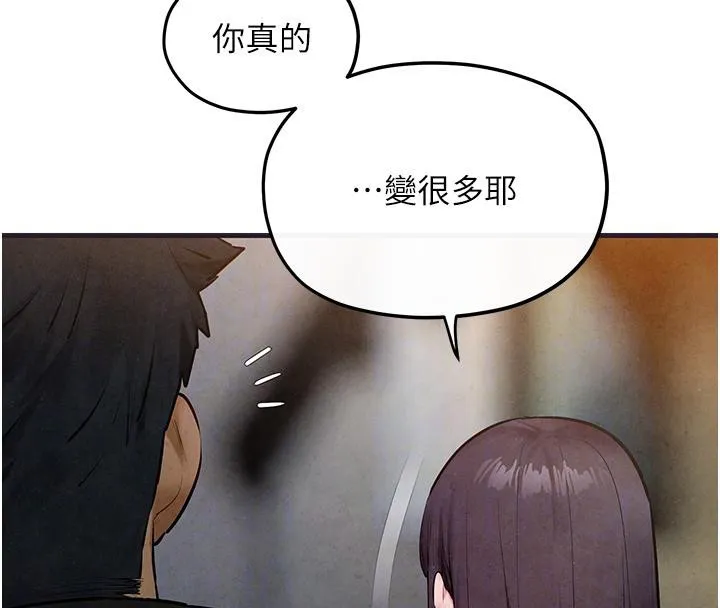 慾海交鋒第55話-再一次到別的女人身邊