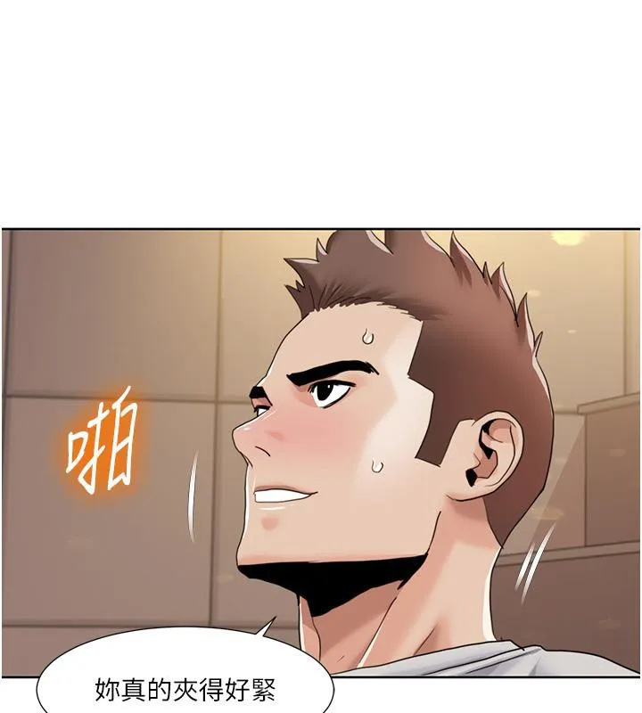 我的性福劇本第51話-我、我只給你插