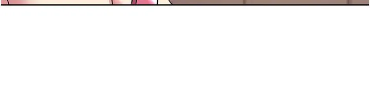 我的性福劇本第51話-我、我只給你插