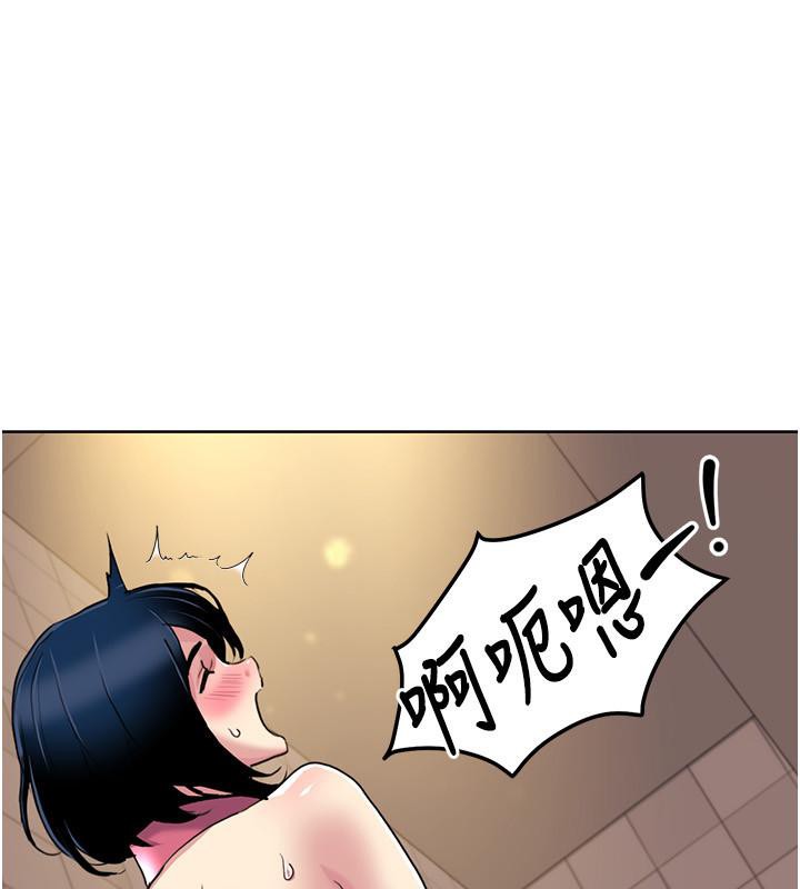 我的性福剧本第51話-我、我只給你插