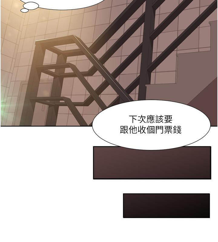 我的性福剧本第51話-我、我只給你插