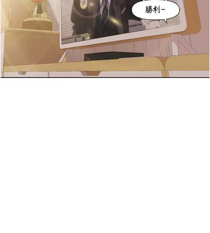 我的性福劇本第51話-我、我只給你插