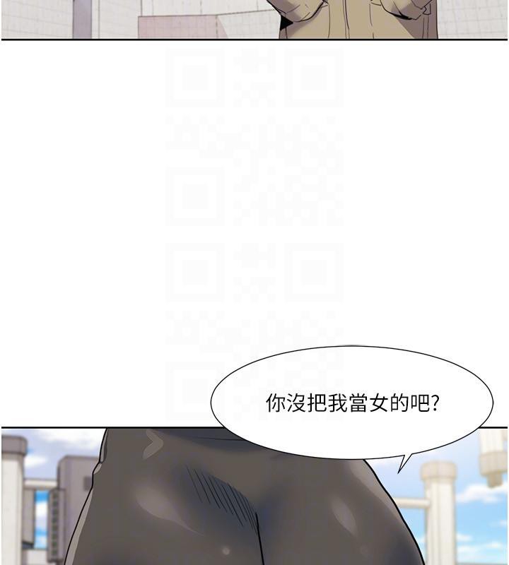 我的性福剧本第51話-我、我只給你插