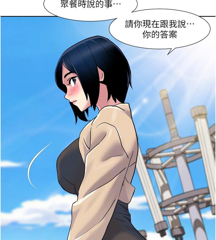 我的性福剧本第51話-我、我只給你插