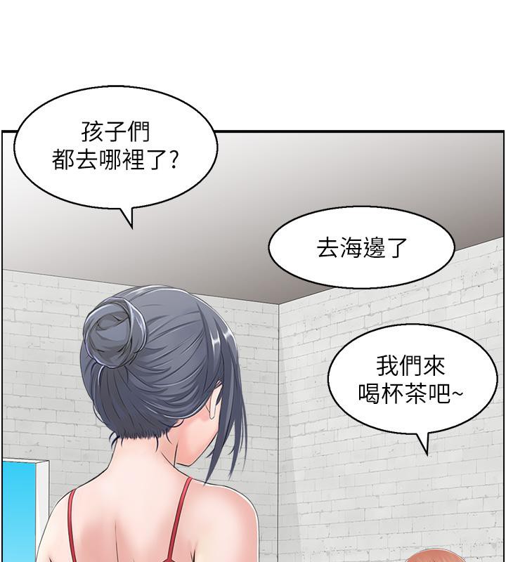 人妻控第27話-肉償的時間到了
