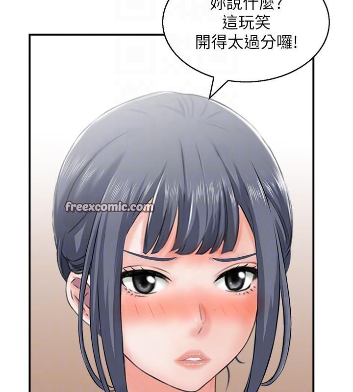 人妻控第27話-肉償的時間到了