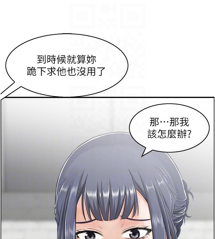 人妻控第27話-肉償的時間到了