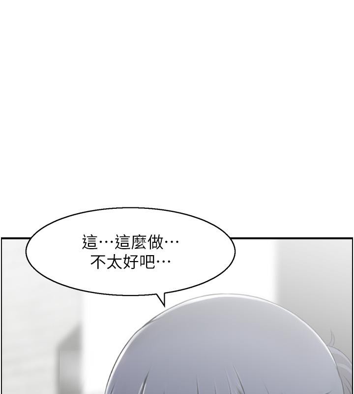 人妻控第27話-肉償的時間到了