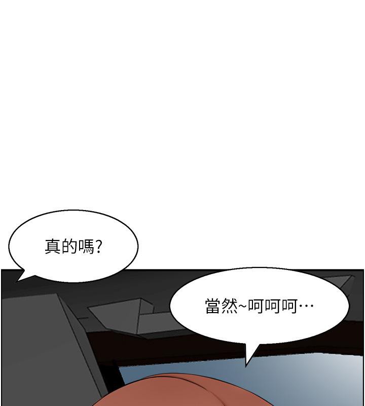 人妻控第27話-肉償的時間到了