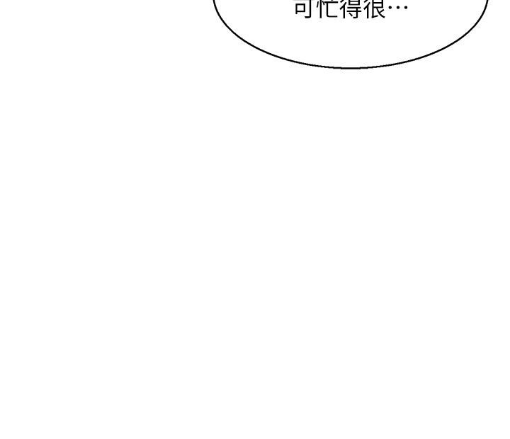 人妻控第27話-肉償的時間到了