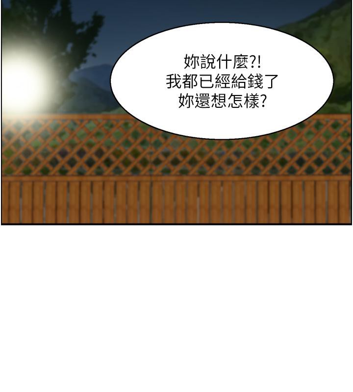 人妻控第27話-肉償的時間到了