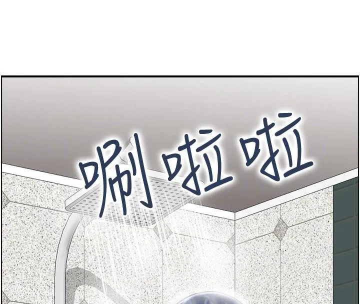 人妻控第27話-肉償的時間到了