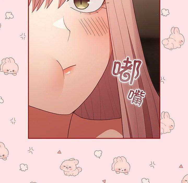 游戏规则我来定第78話