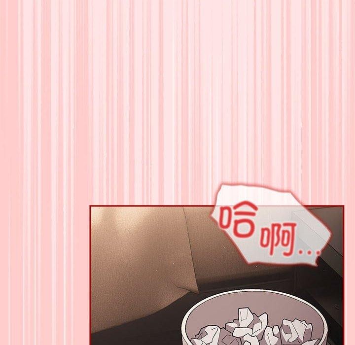 游戏规则我来定第78話