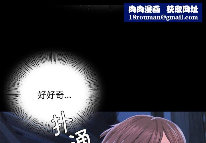小姐第48話
