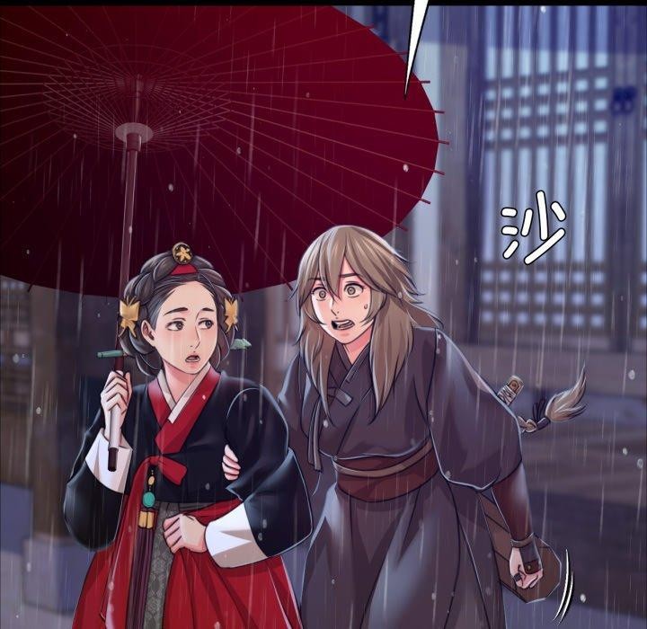 小姐第48話